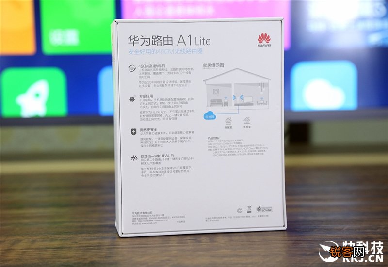 入门级智能路由器首选 华为A1 Lite是千兆路由吗