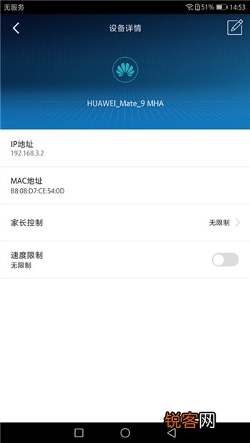 入门级智能路由器首选 华为A1 Lite是千兆路由吗