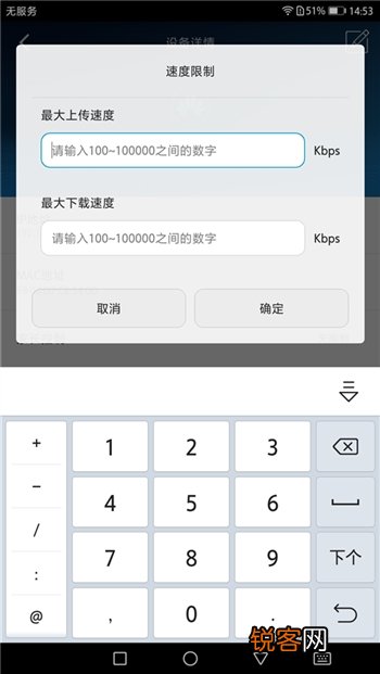 入门级智能路由器首选 华为A1 Lite是千兆路由吗