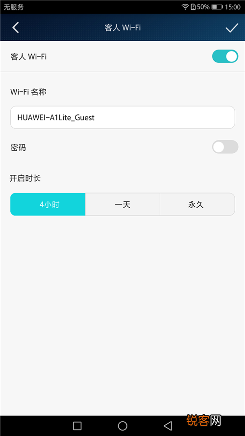 入门级智能路由器首选 华为A1 Lite是千兆路由吗