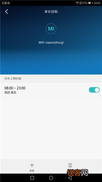 入门级智能路由器首选 华为A1 Lite是千兆路由吗