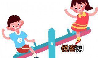 跷跷板的跷怎么写 跷跷板读音及释义