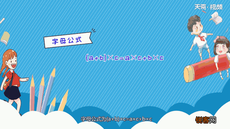 56+56×99简便方法 56+56×99的简便方法