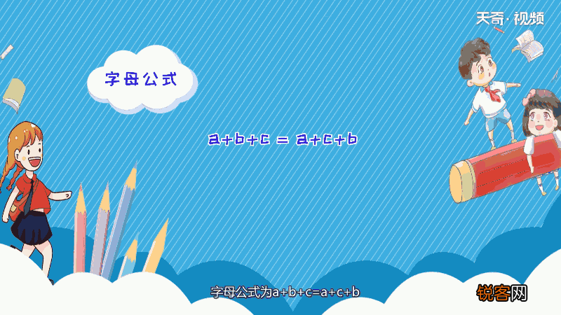 56+56×99简便方法 56+56×99的简便方法