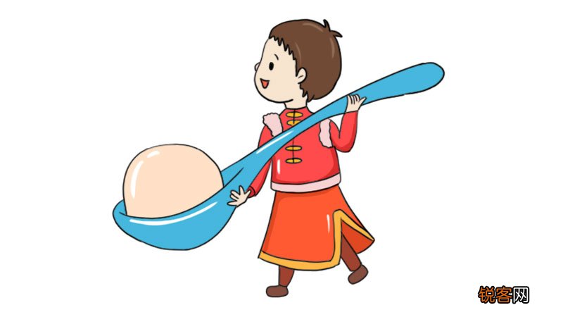 元宵节汤圆小人简笔画