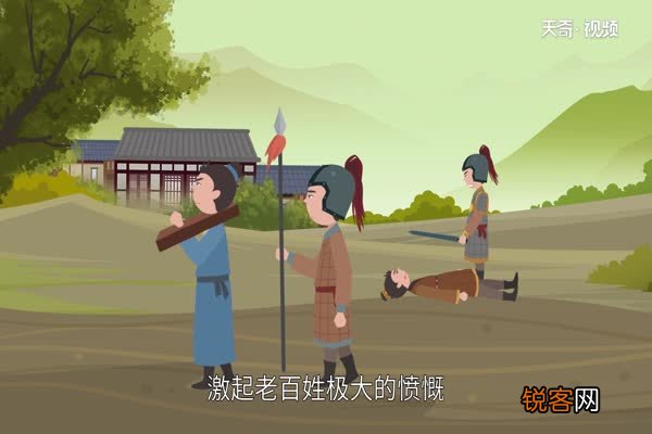 恶贯满盈的故事