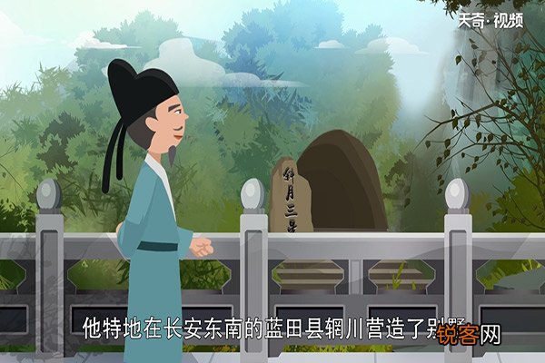 王维是哪个朝代的诗人