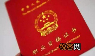 二级建造师是不是国家级注册证书 二级建造师简单介绍