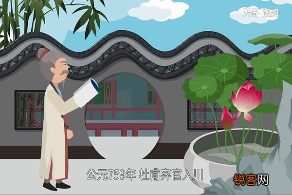 诗圣是谁
