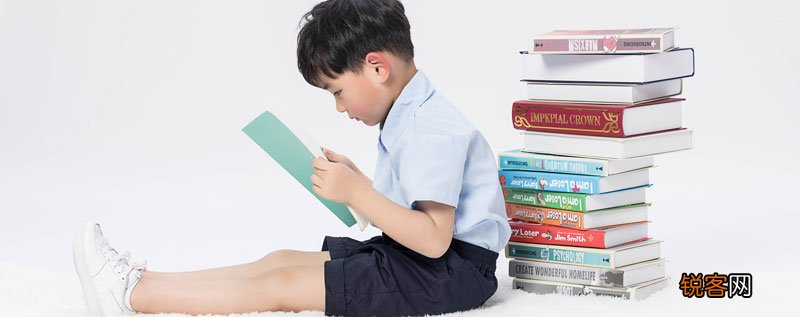 家长如何培养孩子的独处能力 怎么锻炼小孩独处能力