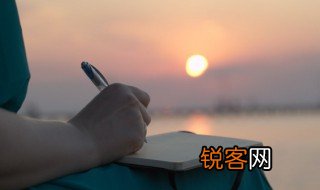 读之竟日的竟什么意思 读之竟日的竟的意思