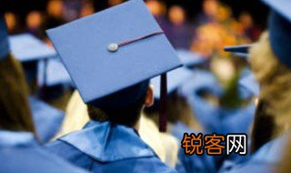 教育学考研专硕统考的满分是多少 教育学考研专硕统考的满分几分