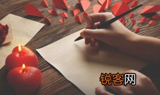 讣告上存殁均感的殁字是什么意思 讣告上存殁均感的殁字是啥意思