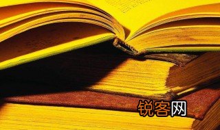 关于君子诚信的名言 关于诚信的名言警句精选