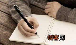 贫团学生申请书怎么写 贫团学生申请书如何写