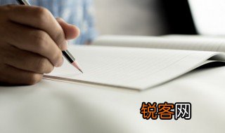 奖学金申请书怎么写 奖学金申请书如何写
