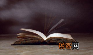绳的组词和拼音 绳如何组词
