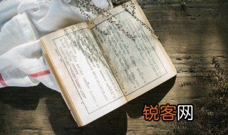 宁玉碎毋瓦全的意思 词语宁玉碎毋瓦全的意思