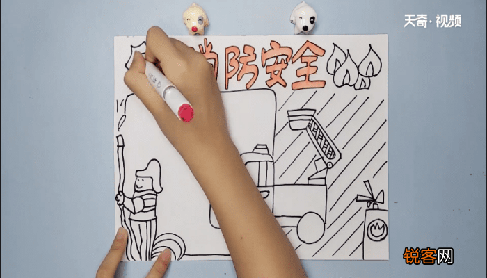 小学生消防安全手抄报 小学生消防安全画报