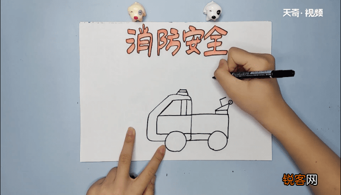 小学生消防安全手抄报 小学生消防安全画报
