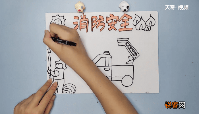 小学生消防安全手抄报 小学生消防安全画报