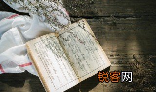 罚的拼音和组词 罚如何读