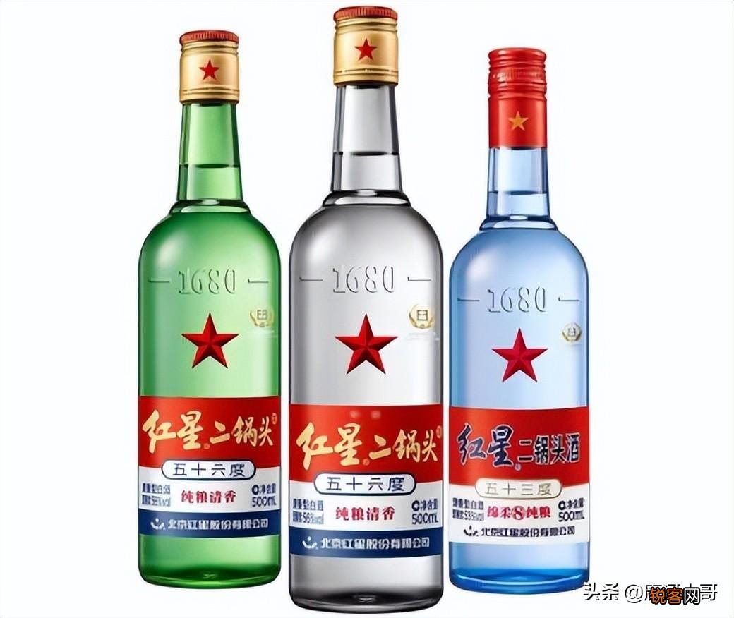 北京二锅头哪个牌子是正宗的 哪个厂家的二锅头好喝