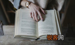 铺的组词和拼音 铺怎么读