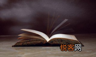 一日之长的意思 一日之长的出处