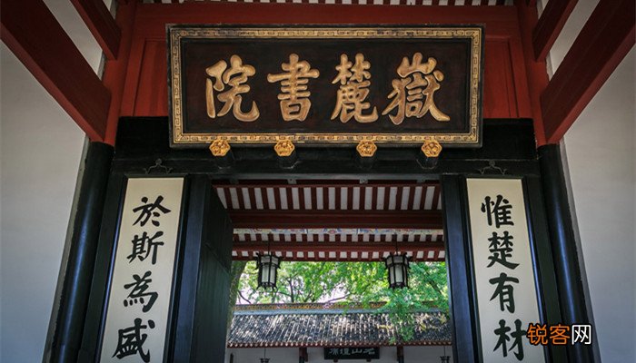 三教合一是哪个朝代 三教融合开始于哪一朝代