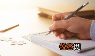 最简单的个人辞职信 最简单的个人辞职信怎么写