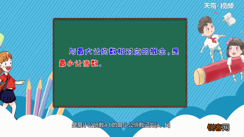 51和12的最大公因数是多少 51和12的最大公因数