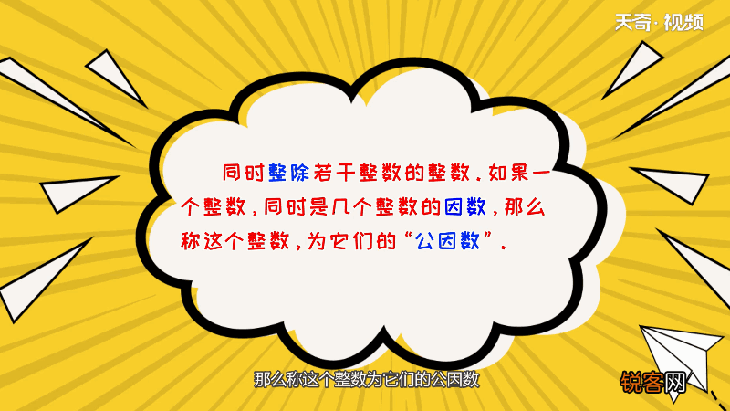 51和12的最大公因数是多少 51和12的最大公因数