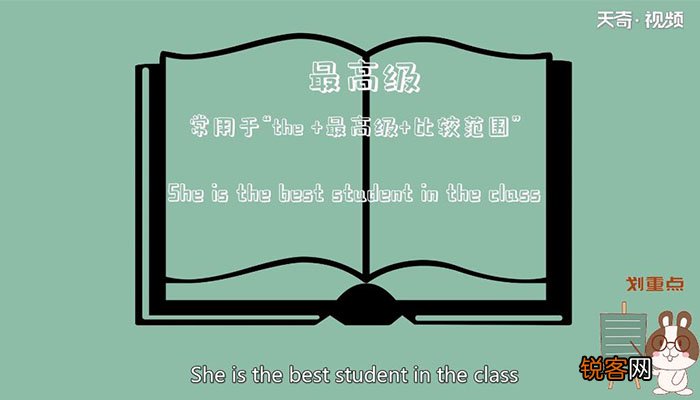 比较级和最高级的用法该怎么用比较级和最高级