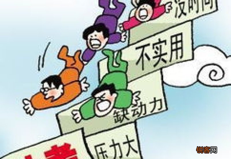大学挂科补考过了能入党吗