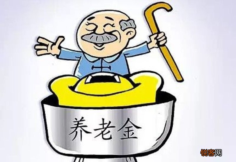 为什么需要养老金调整?补发养老金的退休人员群体有哪些?