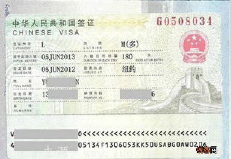 越南对中国免签吗