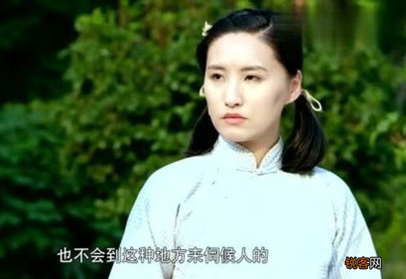女孩子说有觉悟是什么意思