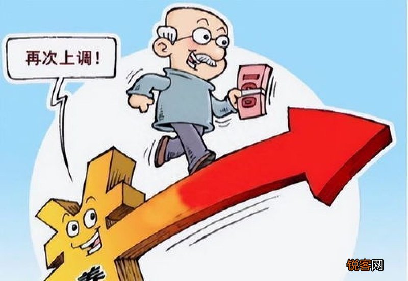 停发、退还养老金的原因有哪些？开始严查这几种退休人员！