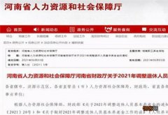 今年昌都市养老金重新核算什么时候？2023年昌都养老金补发什么时候？