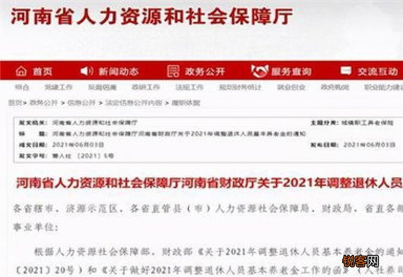 今年昌都市养老金重新核算什么时候？2023年昌都养老金补发什么时候？