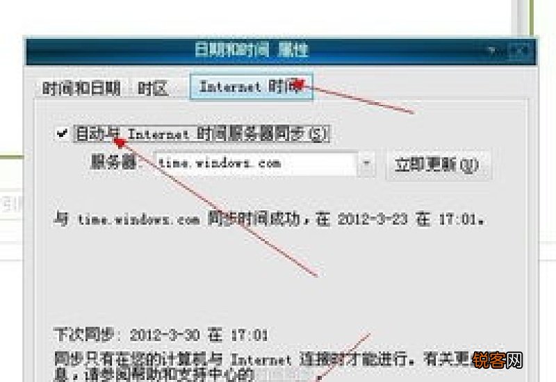 秒和毫秒的进度为多少