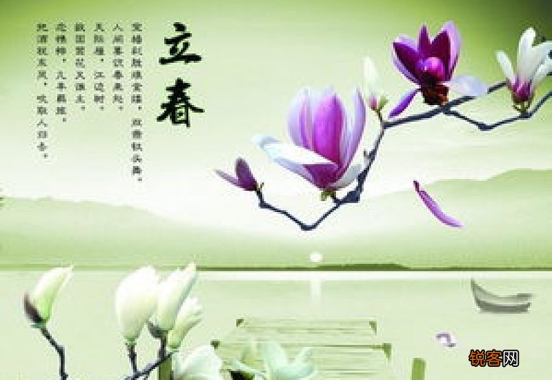 立春的含义是什么