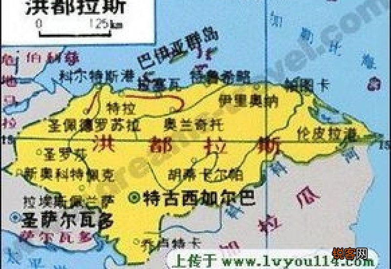洪都拉斯属于哪个洲