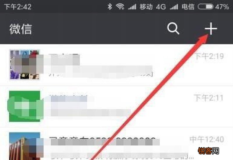 怎么申请企业微信收款码
