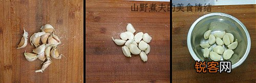 干锅刁子鱼
