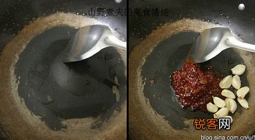 干锅刁子鱼