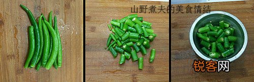 干锅刁子鱼