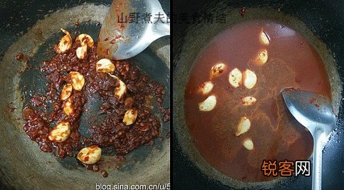 干锅刁子鱼