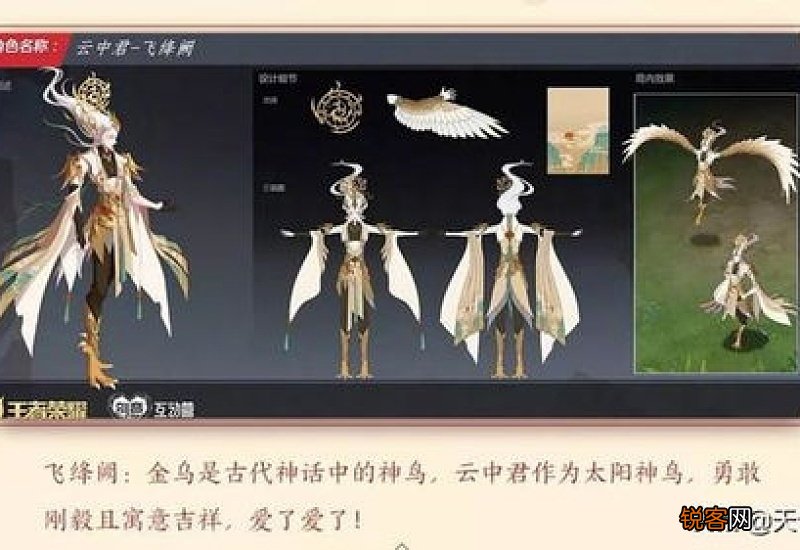 启明星的寓意及象征
